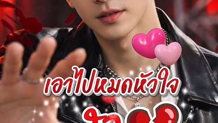เพลง