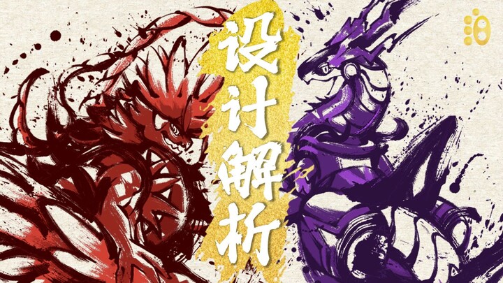 Is the art quality of the Scarlet & Violet cover Pokémon really this insane? A deep dive into the de