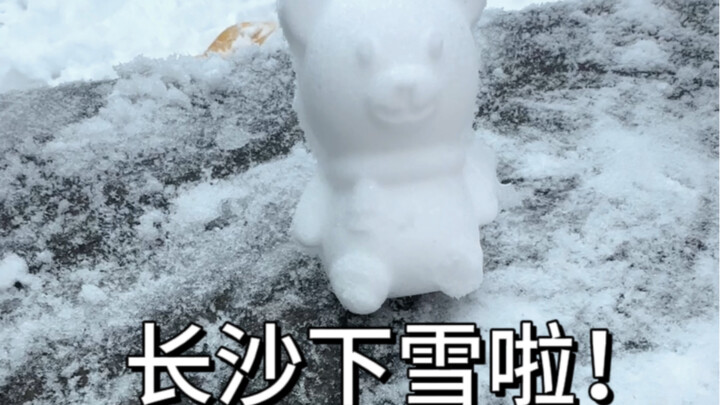 ❄️บันทึกการเล่นหิมะของเด็กน้อยจากหูหนาน❄️