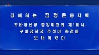 Estimado camarada Kim Jong Un recebe mensagem de felicitação do Presidente de Cuba