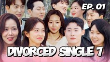 🇰🇷EP. 1 DIVORCED SINGLES S7 (2025) | ENG SUB | DATING SHOW