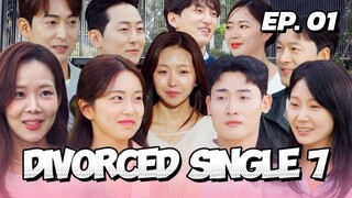 🇰🇷EP. 1 DIVORCED SINGLES S7 (2025) | ENG SUB | DATING SHOW