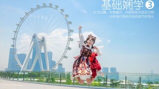《基础娴学第三辑：以书记舞、与梦盛开、向阳和花月成双为例分析招行特供作品的细节和变化》