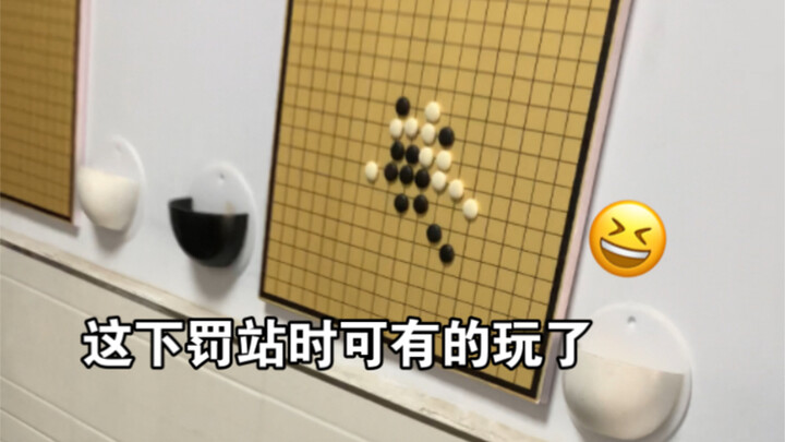 You can actually play chess on the cultural wall of a certain primary school!