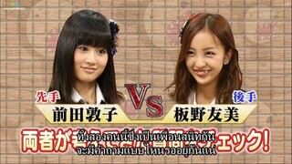 AKBINGO! EP 090 Sub Thai