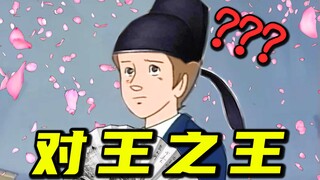 课 堂 请 勿 对 对 子 ！！！
