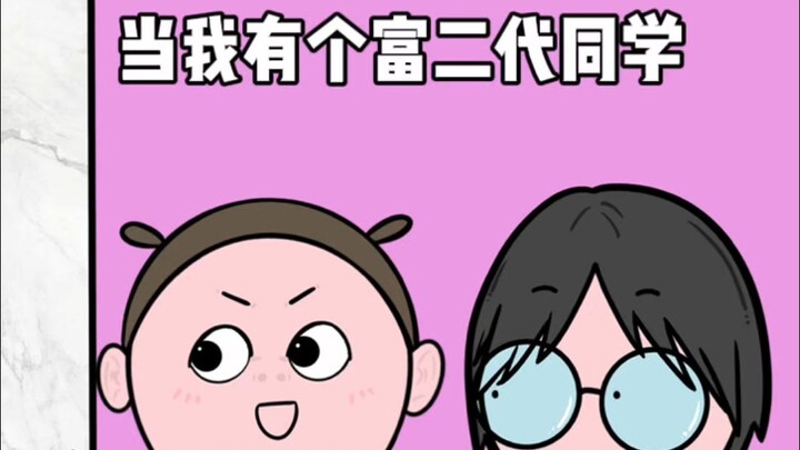 Cloth... Bruce Wayne?!