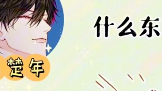 Nàng tiên cá đã sa ngã: Bobo Fish và tình yêu của Kitty