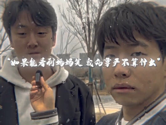 Kalau bisa lihat Mama tersenyum, harga diri saya tak seberapa.