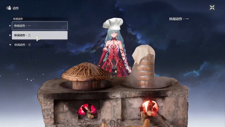 Dark Cave Cooking Girl