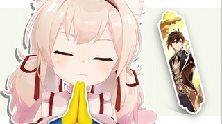 【抽卡切片/原神】钟离降服欧洲小雏的珍贵视频