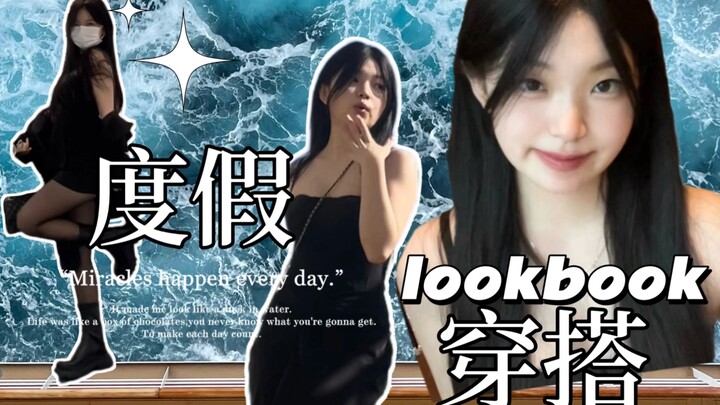 “Khi blogger thời trang trở về với đời thường” – Phong cách đi nghỉ của cô tiểu thư kiêu sa, quý phá