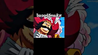 #anime #luffy #onepiece #youtubeshorts #ฟีด #วันพีช #อนิเมะ #shorts #short