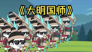 242南部战线