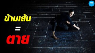 เมื่อสามีภรรยาพบเด็กกลางถนน  ที่มาพร้อมกับเหตุการณ์ประหลาด!? #สปอยหนัง  The Chalk Line