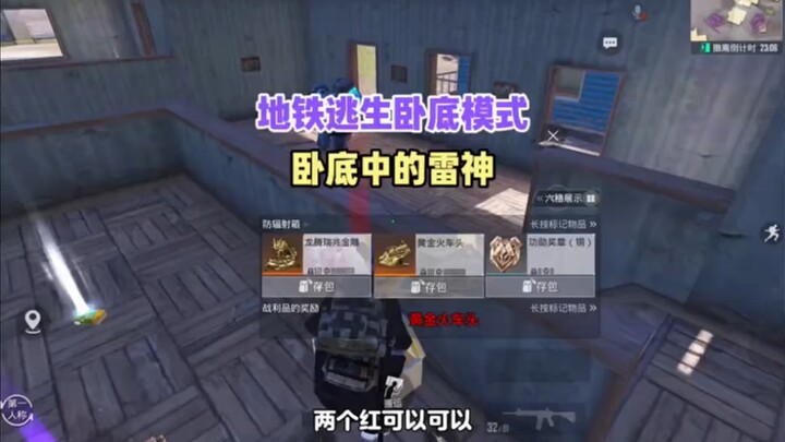 To master the undercover role, a grenade is a must! #PUBGMobileRecruits #BattleRoyaleSnowFunWithFrie