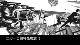 [การต่อสู้ครั้งใหญ่ของตระกูลโยซากุระ 132] โยซากุระ โรคุเมอิประกาศสงครามอย่างเป็นทางการ