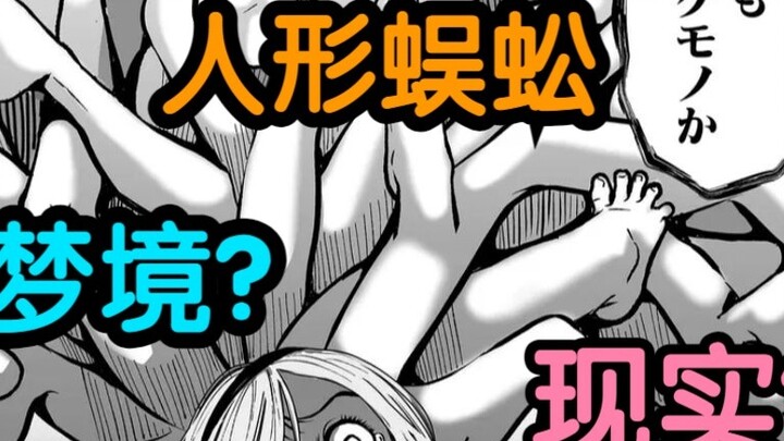 Komik serial-horror super panjang, pria dengan nama "kabut" akhirnya hadir! ! ! Komentar Komik Dubbi