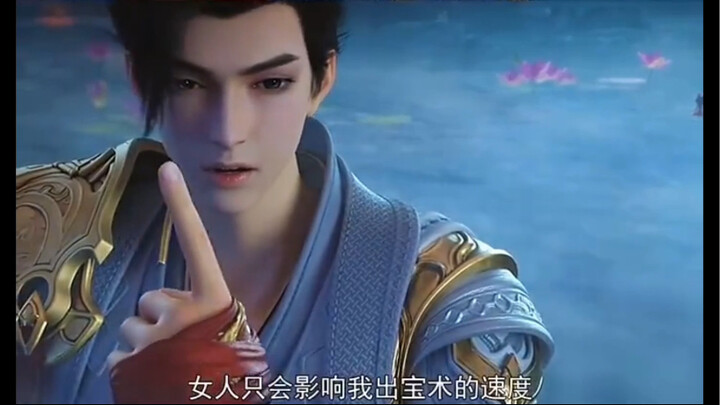 完美世界是真的皮