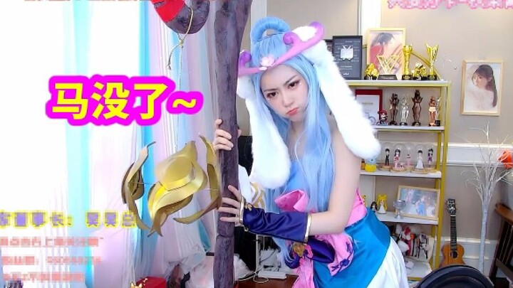 Zhou Shuyi cosplays Liliana, and the barrage of comments hilariously teases: “Where’s your horse?”