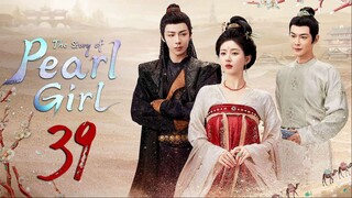 🇨🇳EP 39 | The Story of Pearl Girl (2O24)[EngSub]