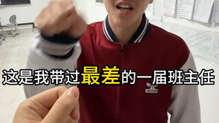 (Lebih ke hiburan, tidak ada arahan negatif, hubungan guru dan siswa sangat bersahabat)