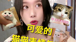 如果用TVB腔+omg句式来吐槽zha男！