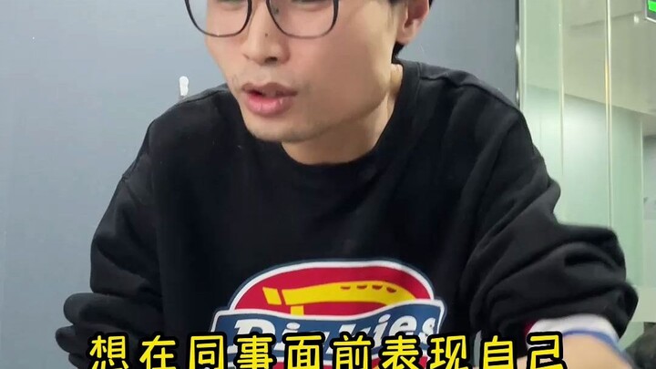 Me: A die-hard fan of “one hit to fame,” honorary member of the International Association for Sour-C