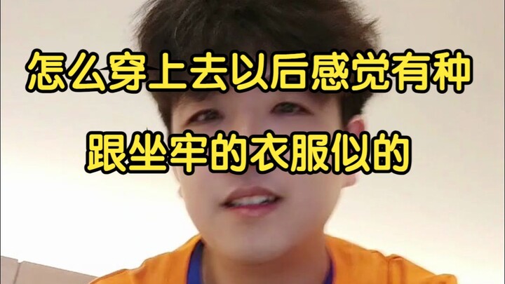 障总去秋叶原买了件囚服