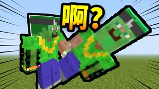 Collecting the "most abstract" MC skins from the entire internet!!! I regret it...