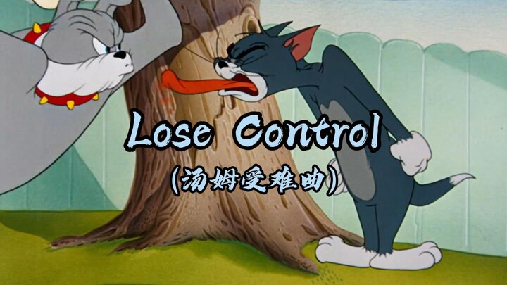 ☝🤓《汤姆受难曲》