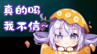 她好像知道自己有多可爱【卡缇娅】
