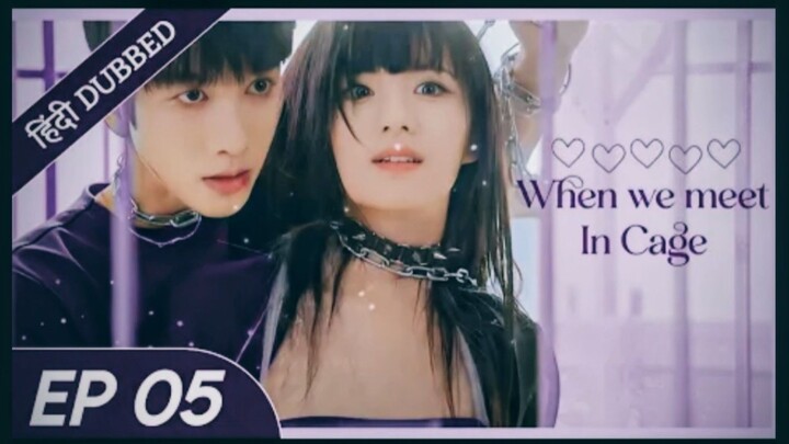 Saving My Future Killer 🔒❤️|EP 05 Last |IN HINDI DUBBING|