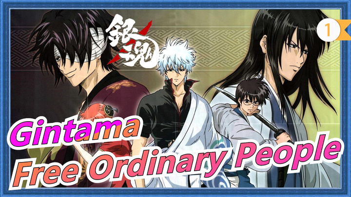 Gintama|Free Ordinary People[All of Yorozuya Barbers]Farewel,Sho-chan!We are all fundoshi members!_1