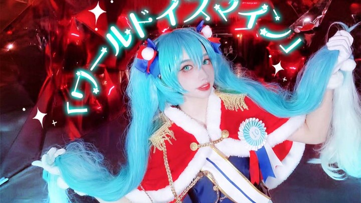 Number one! Eh? (○´･д･)ﾉAre you listening? I am the number one princess in the world! [Hatsune Miku]