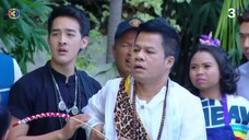 เตียงนางไม้ EP.2