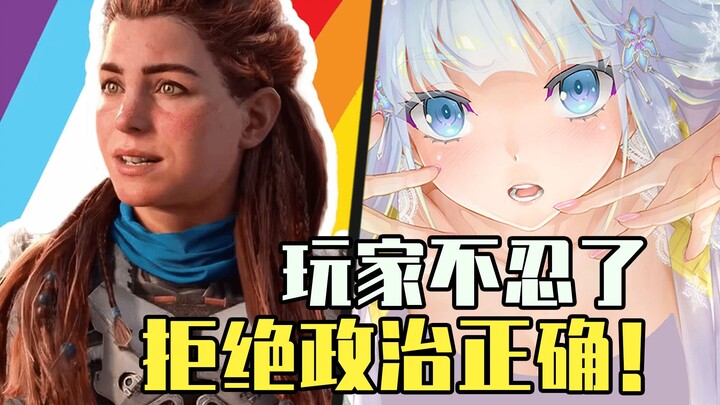 [ACG Weekly] European and American Players Have Had Enough! Heavy Hitters Strike Back Against Yuri S