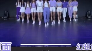 [Must-have for choreography] IZ*ONE's "Fantasy Fairy Tale" with mirrored movement lines is super con