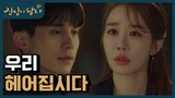 (ENG/SPA/IND) [#TouchYourHeart] A Breakup After A Happy Relationship? WHY 😭 | #Mix_Clip | #Diggle