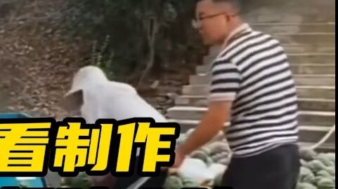 Korean netizens were shocked by the video of making watermelon seeds, and asked why they couldn't se