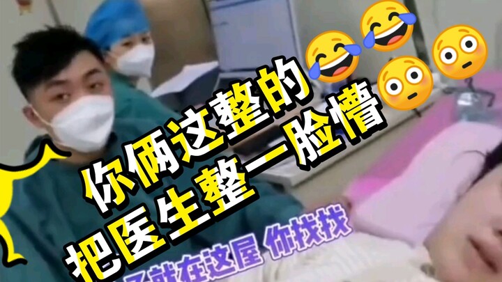 Earlier, my sister-in-law gave birth to a baby niece. When we went to the hospital to see her, the b