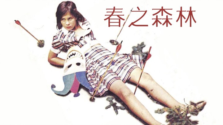 Alternative Film Appreciation: A Madcap West German Movie