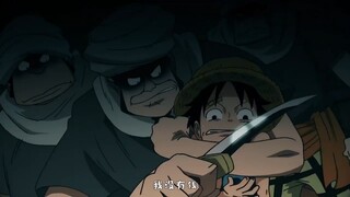 Garp: Ai đang tìm tôi?