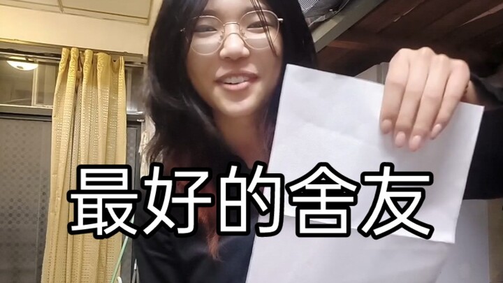 炫耀一下我的大学舍友