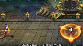 第295集：高手对决