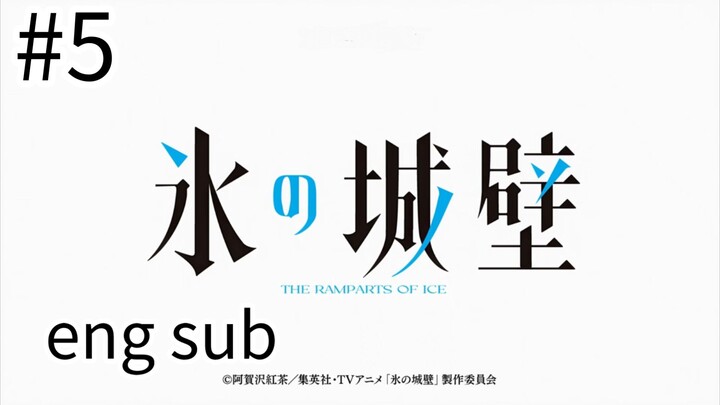 ep 5 - The Ramparts of Ice ( Koori no Jouheki )  english sub