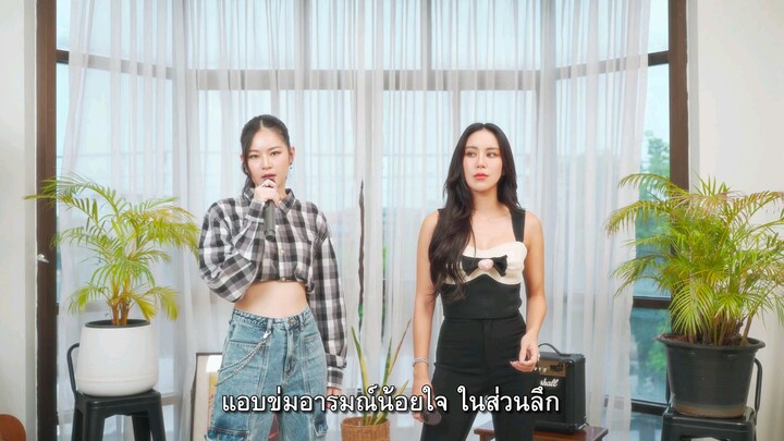 ตกลงเราเป็นอะไรกัน - Gear Knight l Cover By KNOMJEAN x แอปเปิ้ล ลาภิสรา