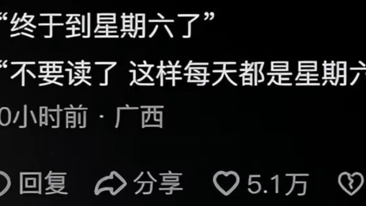 Giáo dục kiểu Trung Quốc quả thực vô đối! Netizen chia sẻ xong ai nấy đều im bặt, cả hội đều “vỡ trậ