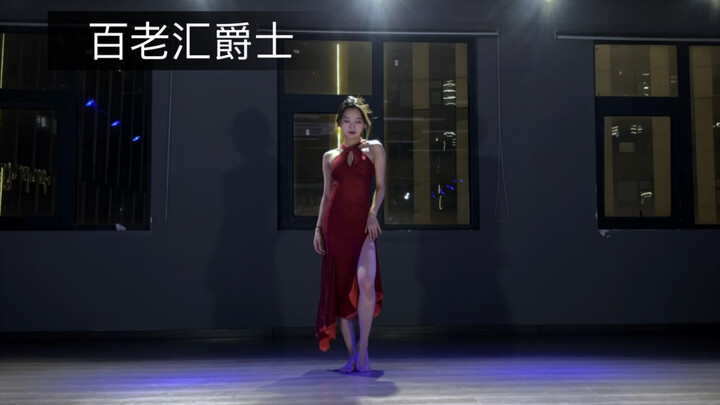 [DouDou] Cover dance of retro jazz—so classy! Girls who dance this will definitely become more confi