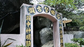 Broga,Negeri Sembilan-Selangor,Malaysia/马来西亚森雪州界武来岸(2013)